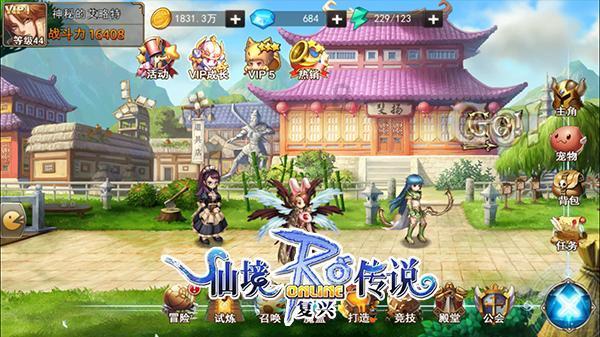 天威视讯(002238.SZ)通过国家高新技术企业重新认定