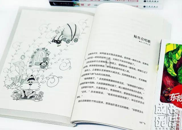 多宝鱼还是这样做更好吃，不用蒸，不放一滴水，吃一口就停不下来游戏画面