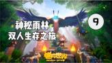 这是警察