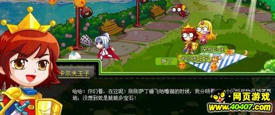 HW刀塔传说