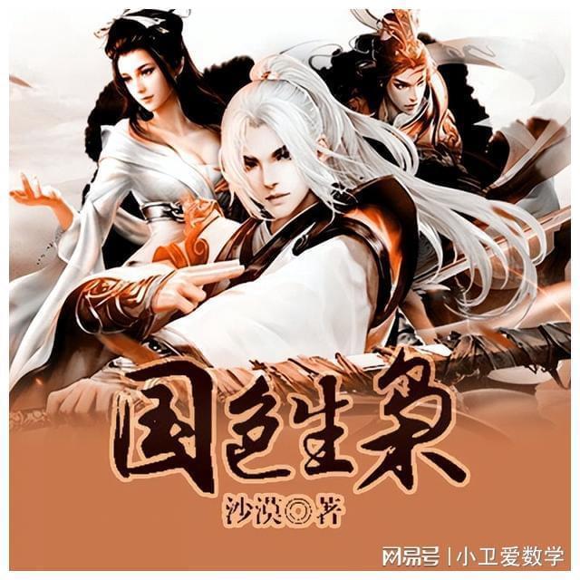 投篮得高分