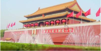 奇形怪状