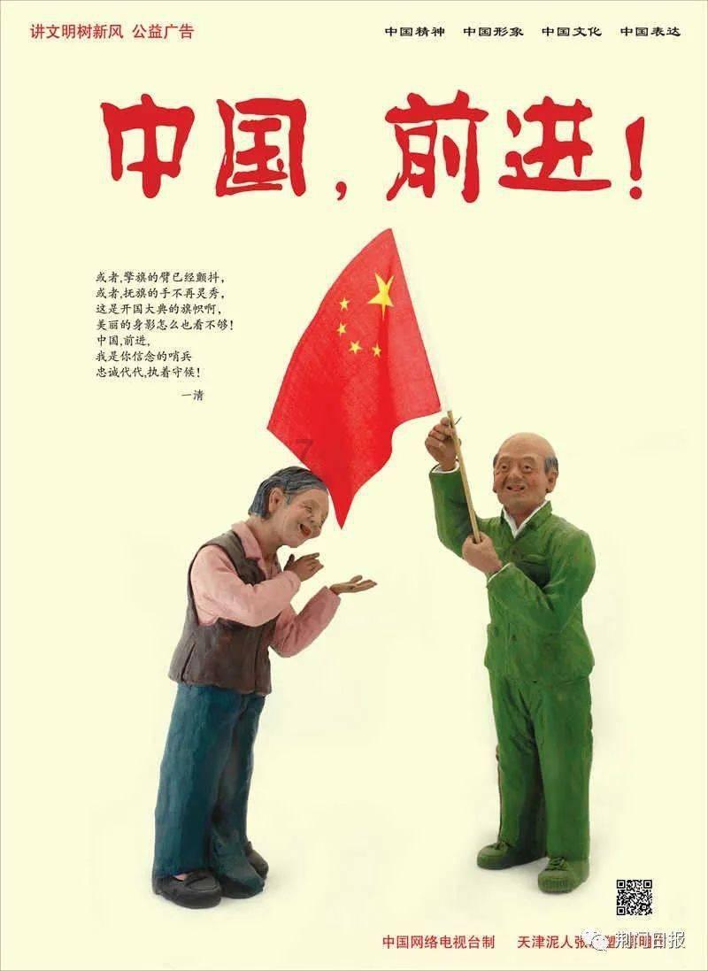 高血糖患者能不能吃花生呢？为什么？游戏画面
