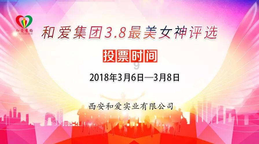 极地大逃亡