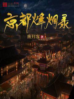 我该怎么停下来